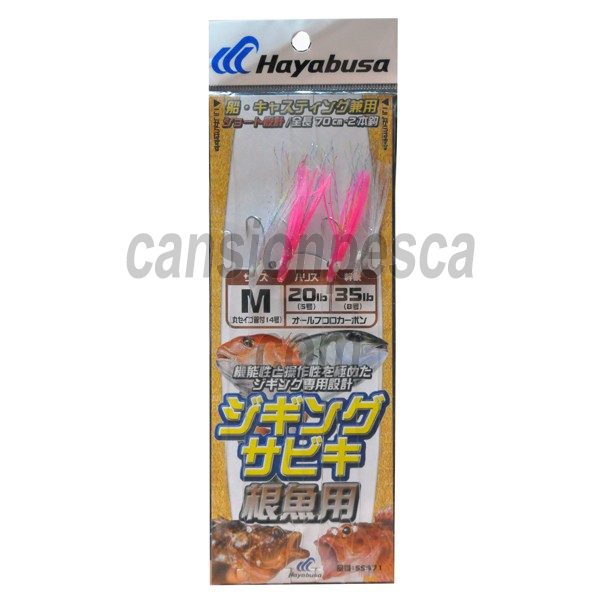 jurelera hayabusa sabiki jigging SS471
