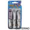 pez vinilo majorcraft ceana eely shad 95mm - pez vinilo major craft ceana eely shad 95mm latterino pez-vinilo-major-craft-ceana-eely-shad-95mm-latterino