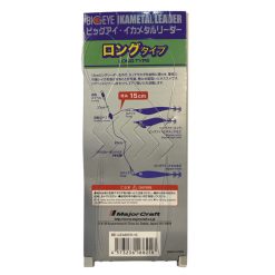 bajo-calamar-majorcraft-bigeye-ikametal-leader-1-01