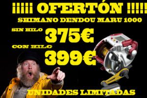 Ofertón carrete shimano dendou maru 1000 plays - carrete shimano dendou maru 1000 plays