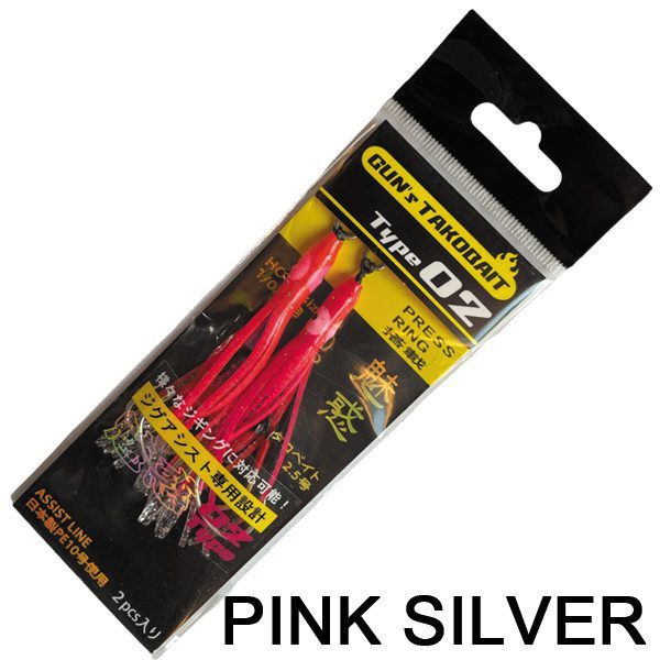 recambio-pulpito-inchiku-guns-takobait-type.b-pink-silver